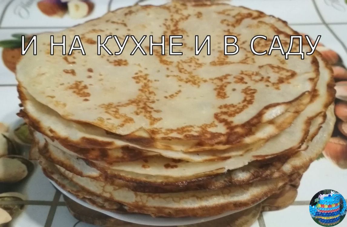 Как приготовить заварные блины на кефире: простой рецепт