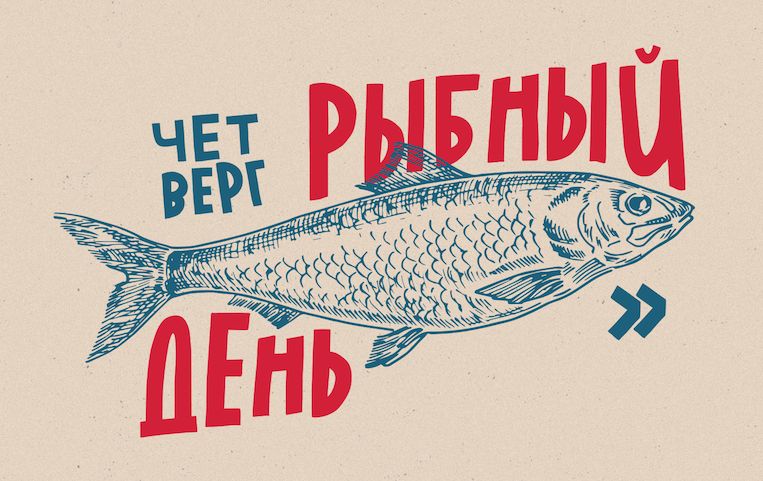 Минтай: Вкус и Польза в Одном