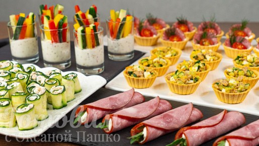 Вдохновение для корпоративного фуршета: 5 простых закусок
