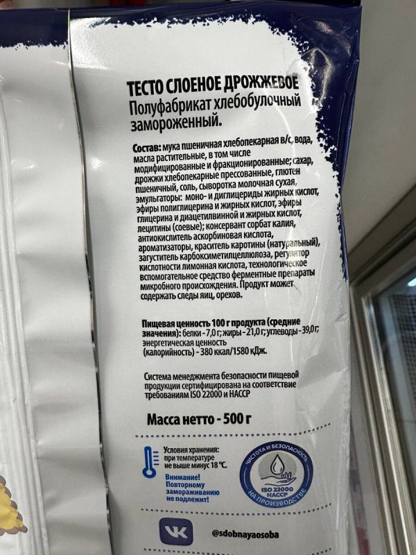 ��� ����������� ������� ����� �� ��������: ������ � ������