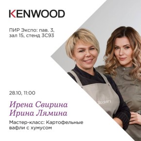 Приглашаем на выставку ПИР: узнайте о мастер-классах этой недели