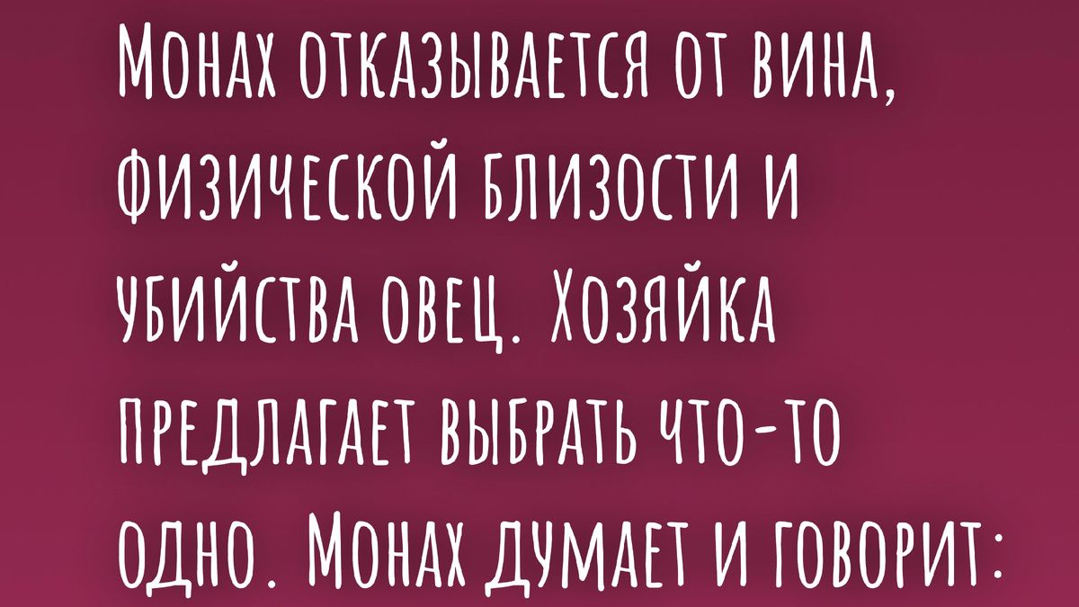 ������� ������� � ������� ����: ��������� ����� �� ����