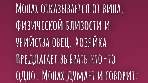 ������� ������� � ������� ����: ��������� ����� �� ����