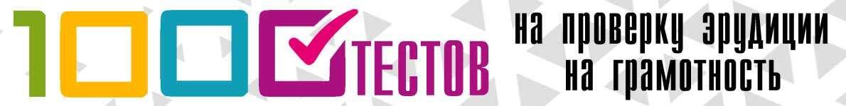 Гренки или гренки — как правильно? Мнения меняются