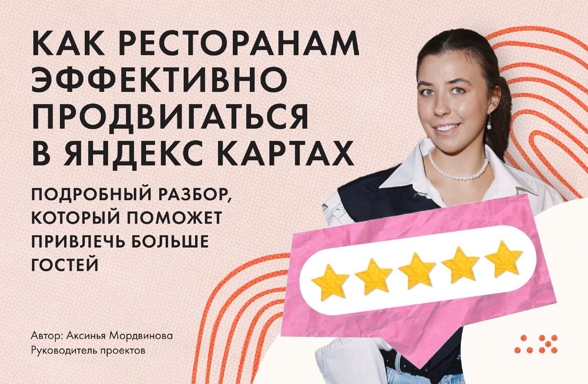 ��� ���������� ��������� ����� ������ ����� ������ �����: ������ ��� ����������� ��������