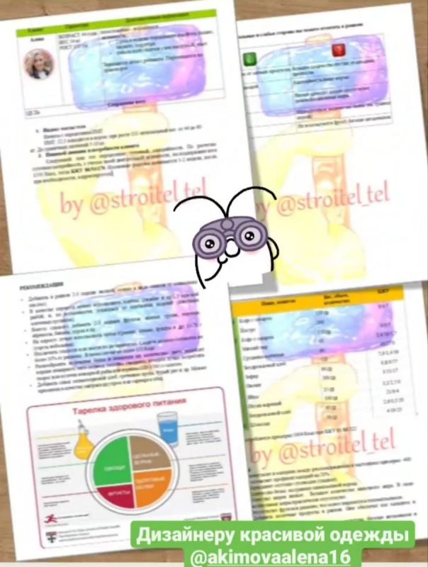 ��� ������������ �� �������� �����������