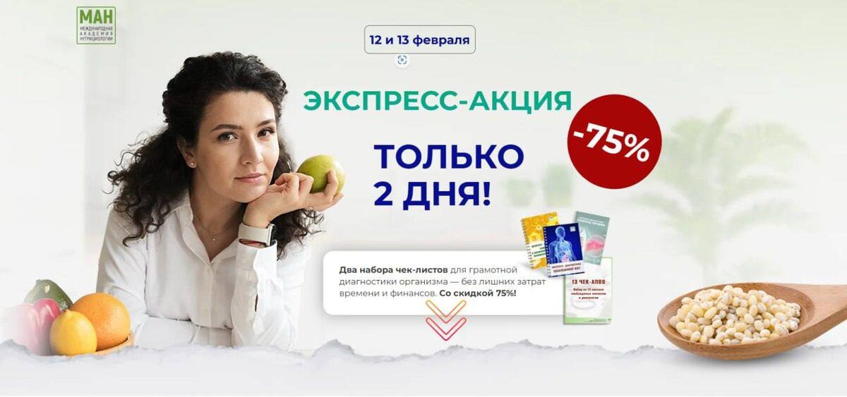 ��� ���������� ������ � �������� ����� �������� ���� �����