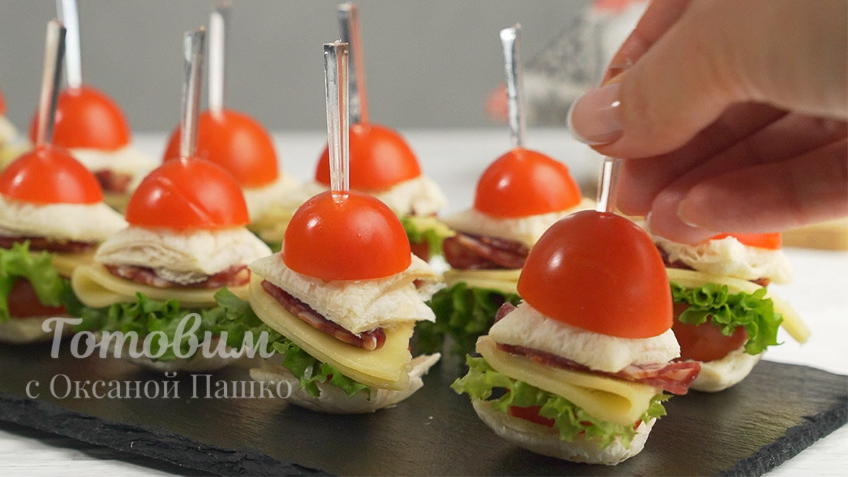 Незабываемая закуска на шпажках для нового года