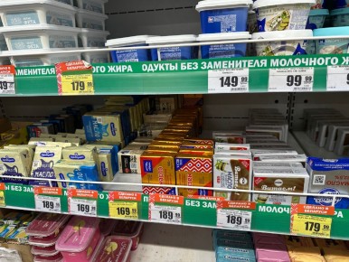 Развенчание мифа о масле: больше, чем просто цифра на упаковке