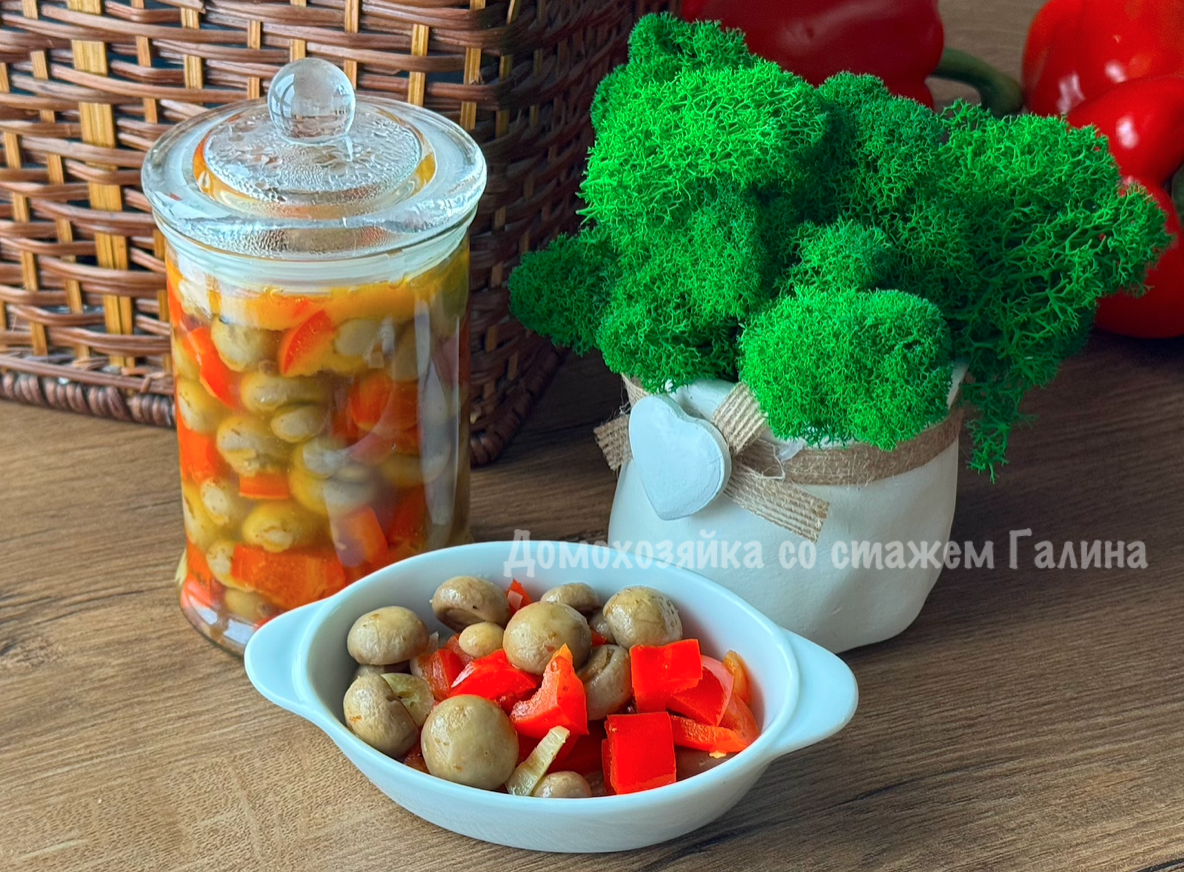 Маринованные шампиньоны с болгарским перцем: яркая и свежая нотка к любимому рецепту