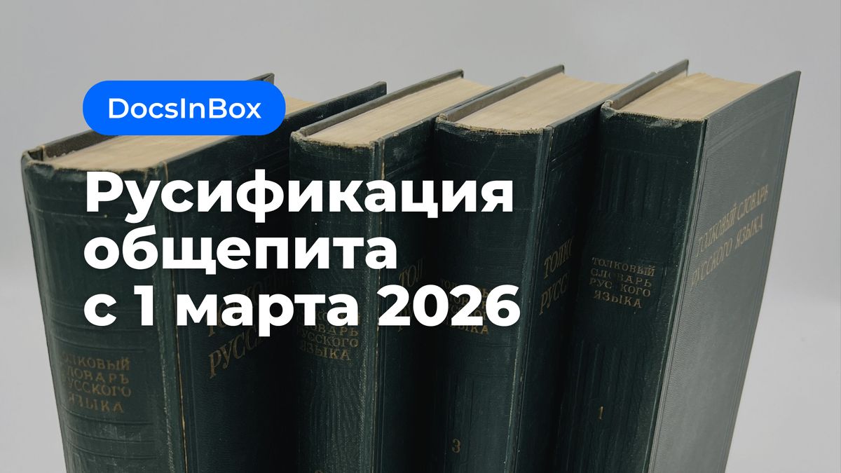 ����������� ��������: ����� ����� � ������ ��� ����������