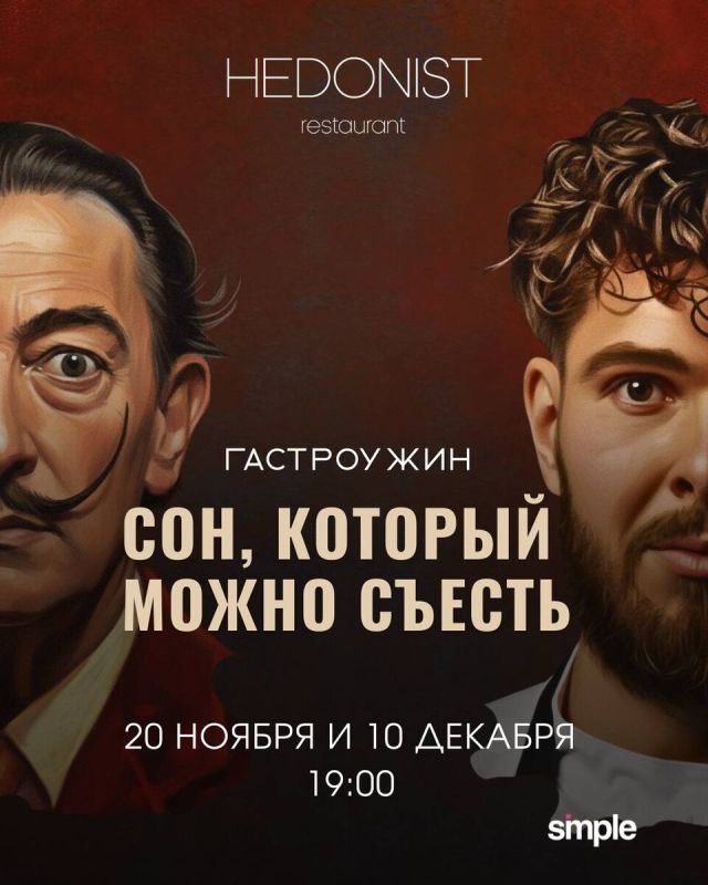 ���������������� ������ � ��������� Hedonist