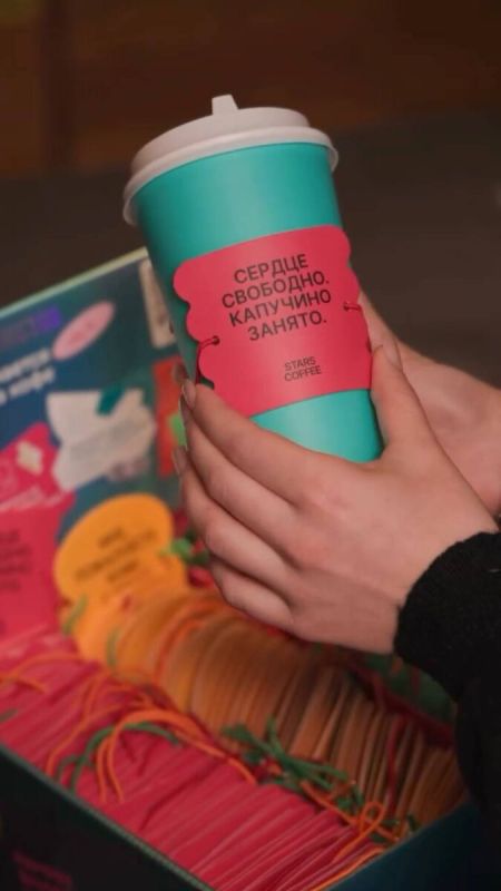 Stars Coffee ����� ���������� ���������� ��� ��������� � ����� ��������