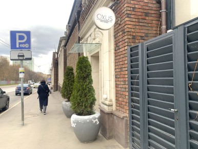 Ресторан Oxus: Восточные угощения для искушенных гурманов