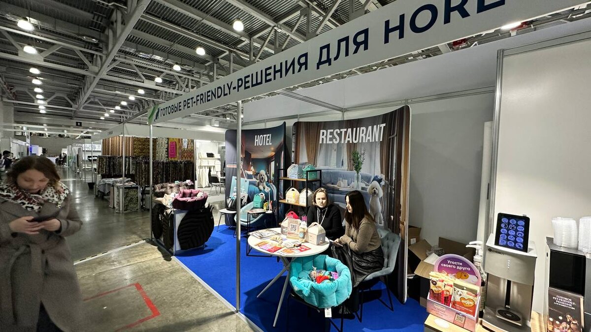 Кофе и уют: как животные меняют гостиничный бизнес на выставке ПИР 2025