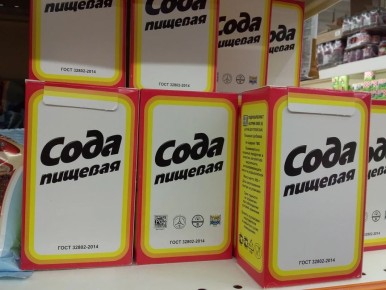 Секреты садоводов: как сода помогает в борьбе с вредителями