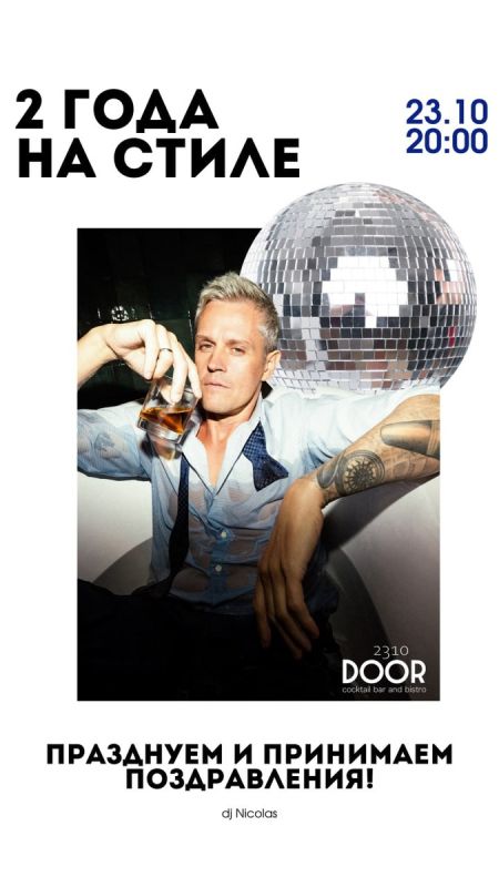 ����������� ��� DOOR 2310 �������� ��� ���� � ���������� � ����� Y2K