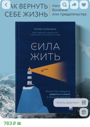 Вкусные испытания и заботы о близких: что готовит наша героиня