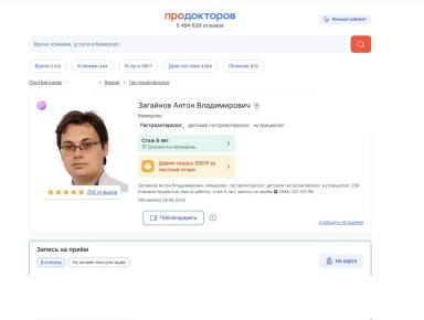 Осень: Польза и вред осенних продуктов для вашего желудка