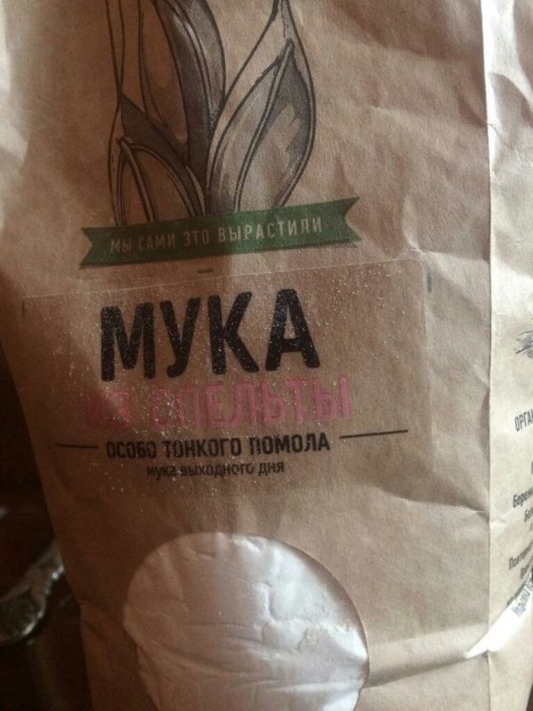 �������: ����� ������ �� ������� � �� �������� ��������