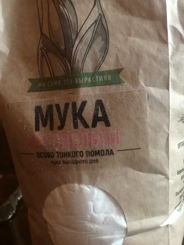 Спельта: новый взгляд на выпечку и ее приятные открытия