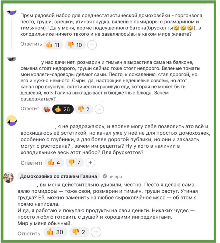 �������� ������ ��������: ��� ������� ��� ������������ �����?