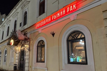 ����� gastronom������� ������ ������: ����, ���� � ����� � ������ ���������