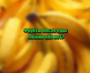 ������ ����� ���: ����� �� ���������� � ���������?