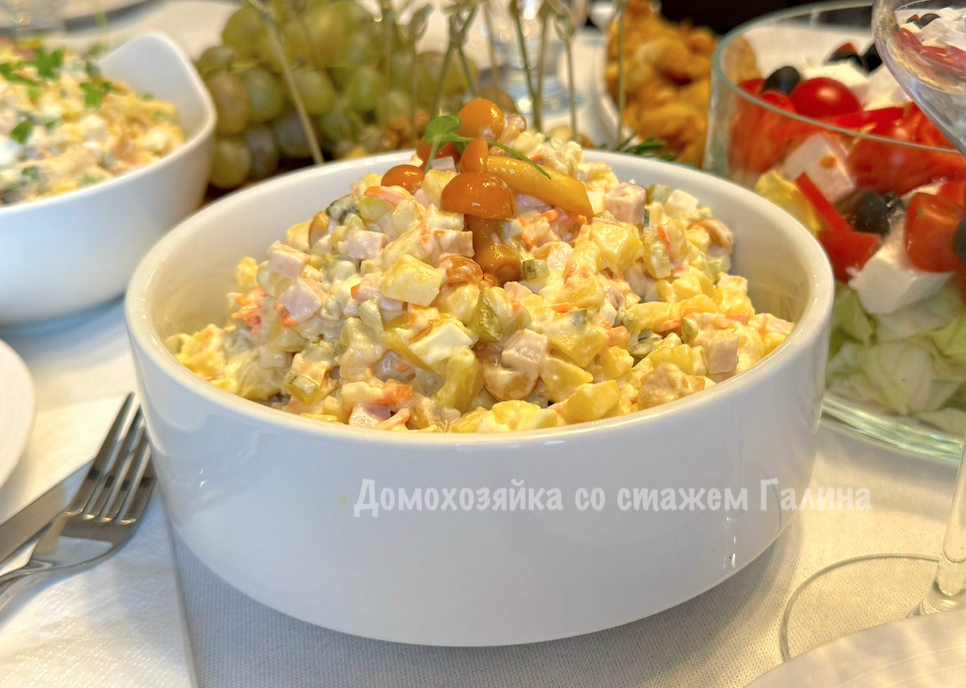 Новый взгляд на салат с карбонадом и маринованными грибами