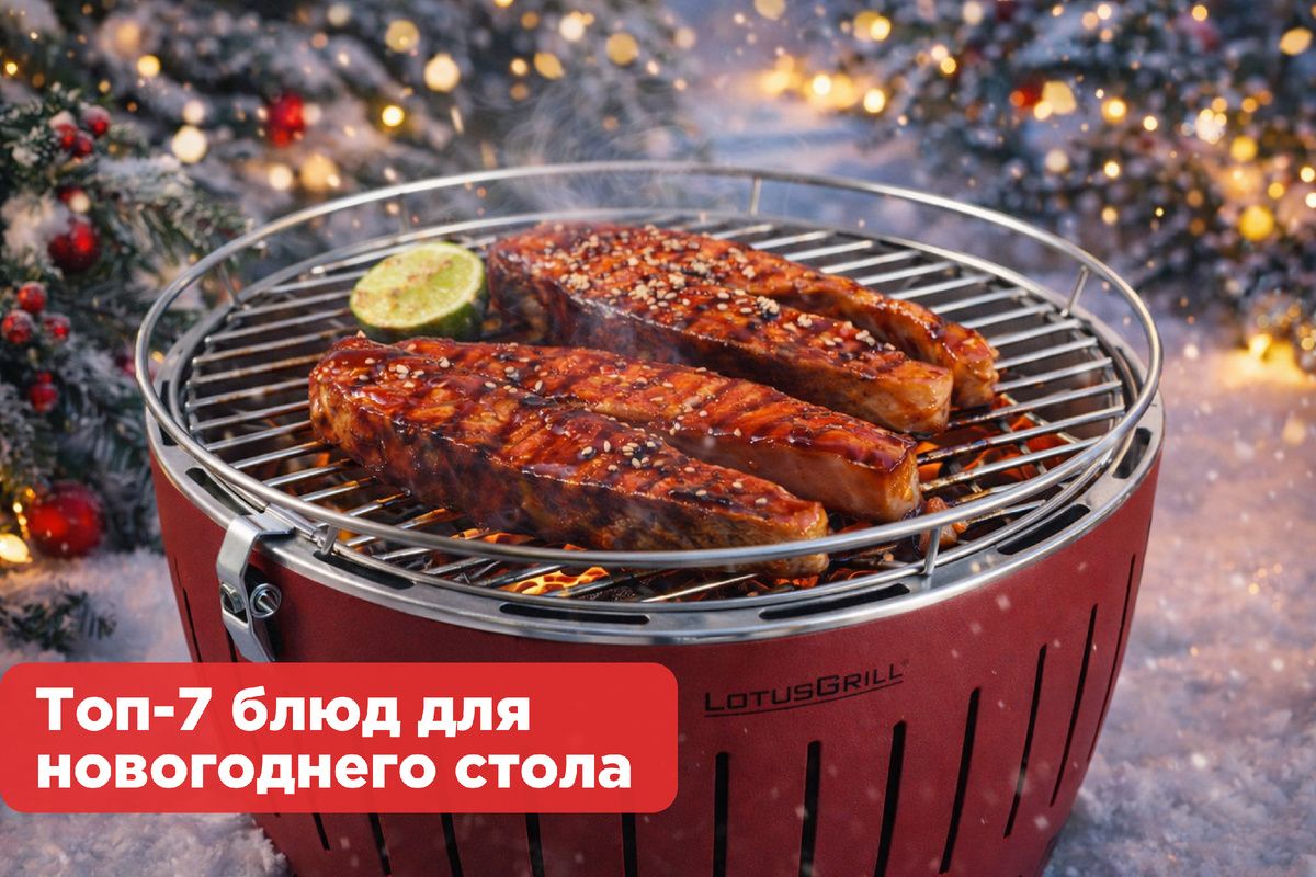 7 незабываемых блюд для новогоднего стола
