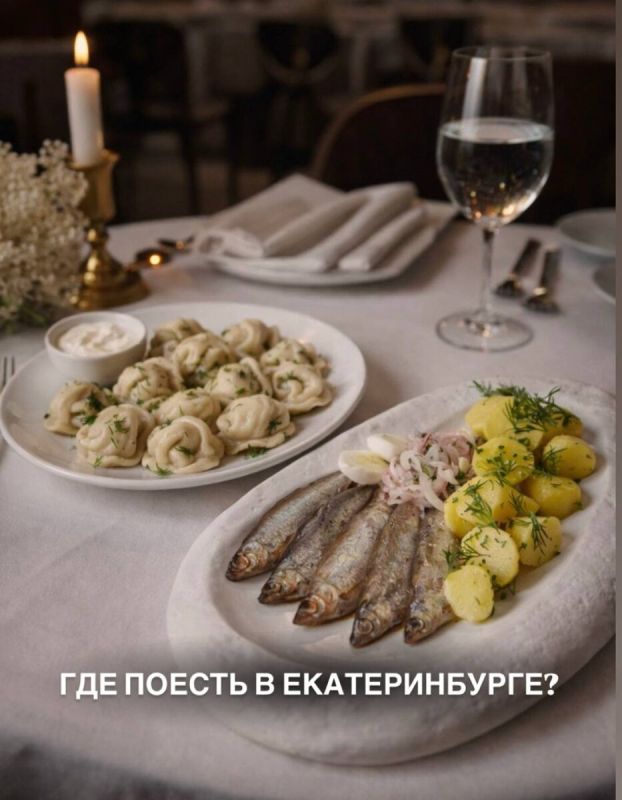 Что попробовать в Екатеринбурге: уральская кухня на каждом шагу